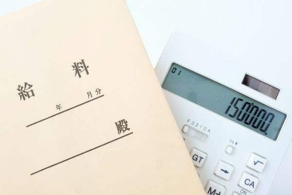 「住民税が転職後の会社から引かれない」と気づいた時の対処法