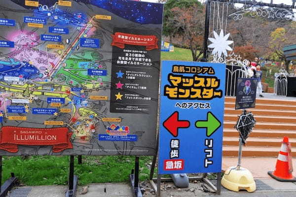 【神奈川】都心からたった1時間！1日遊びつくせるさがみ湖リゾートプレジャーフォレストの魅力1.jpg