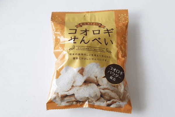 時代先取りすぎでしょ…ダイソーで思わず3度見!ワンコインだから気軽に試せる?!噂のスナック
