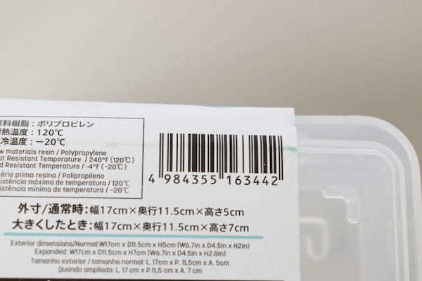 ダイソーのコレ使った事ある？！100円なのによくできてる…大きさが変わる？！魔法みたいな箱