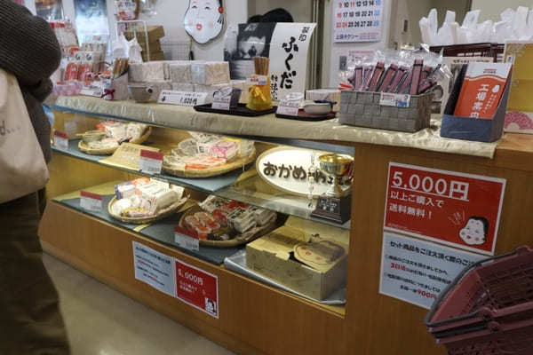 お土産やお取り寄せにおすすめ！茨城の納豆専門店・販売店11選