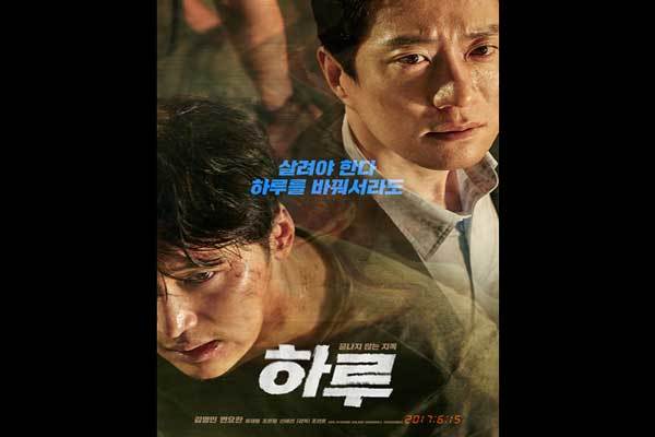 韓国映画ランキングTOP５～2017年６月第４週