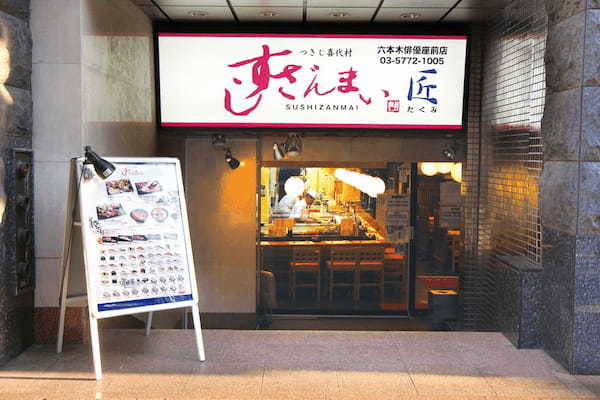 六本木は回転寿司店0件！回らないけど安くて旨い高コスパ店6選！