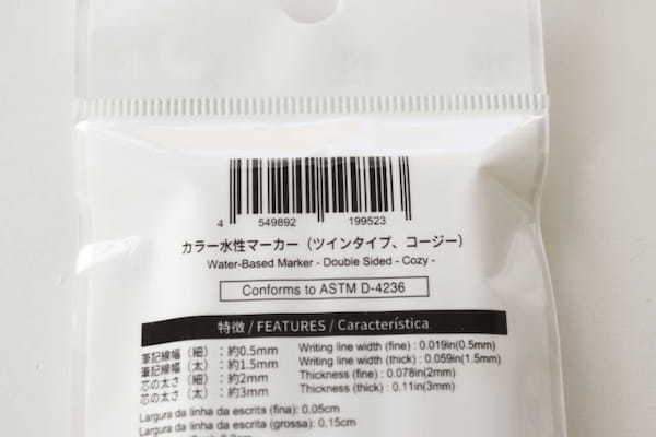 もうダイソーで十分かも　今まで高いの買ってて損した気分…お値段以上に価値ある文具3選