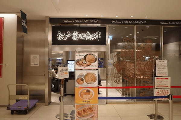 東京駅のつけ麺おすすめ13選！駅ナカで行列の絶えない人気店や隠れた名店も！