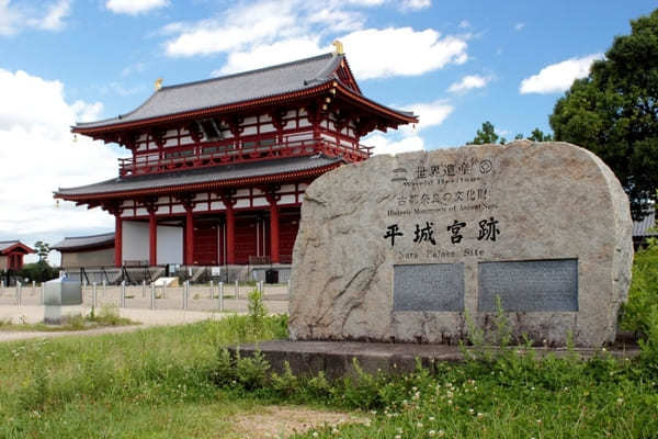 【奈良】平城宮跡・東大寺・若草山をめぐる日帰り観光モデルコース