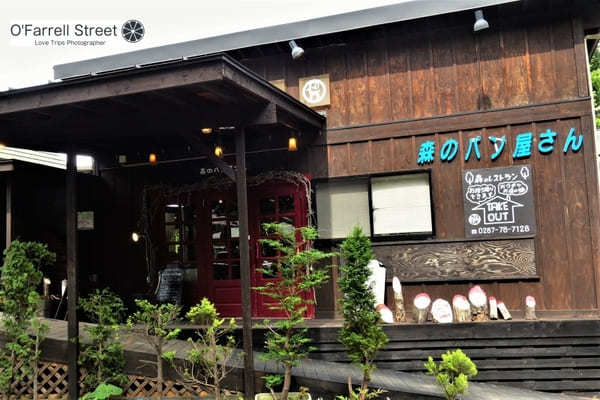 あの有名店も！那須高原でお気に入り♥人気のパン屋さんベスト10