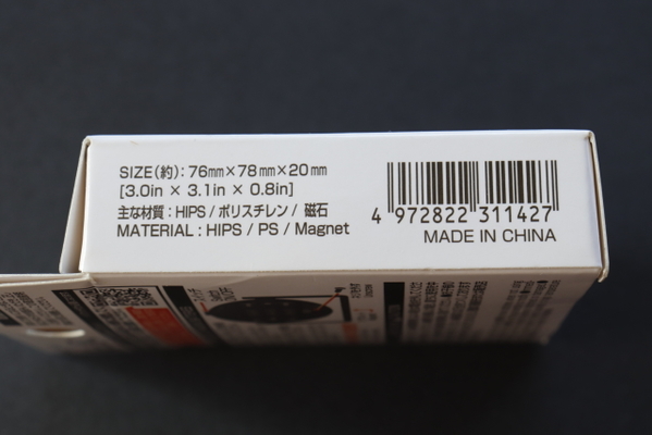 ダイソーにスゴイ商品売ってた…！100均でここまでの家電が買えるとは…マニア感動の神グッズ1.jpg