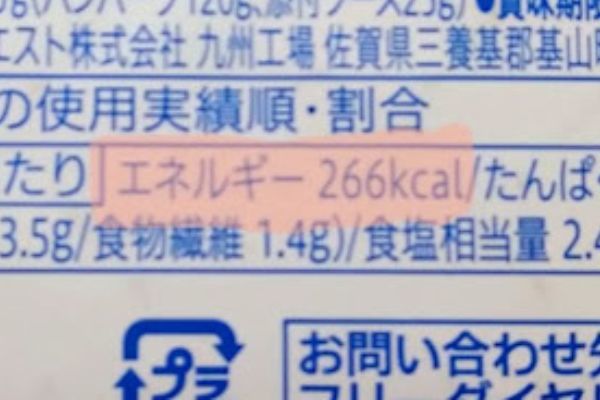 セブンのダイエット飯11選！太りにくいメニューの選び方とは