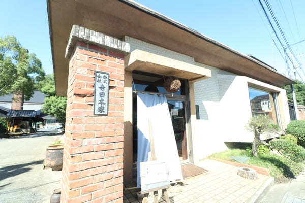 【千葉】発酵づくしの空間！神崎町の酒蔵・寺田本家とカフェうふふ