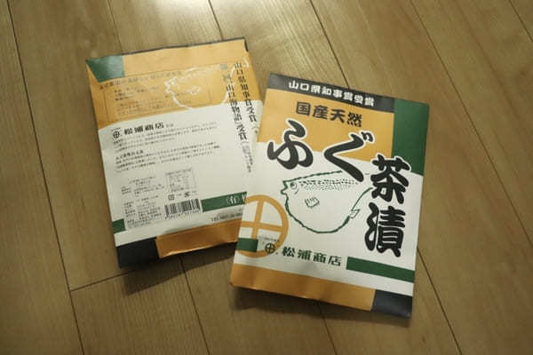 【2022】山口のおすすめお土産21選！山口で買うべきお土産特集