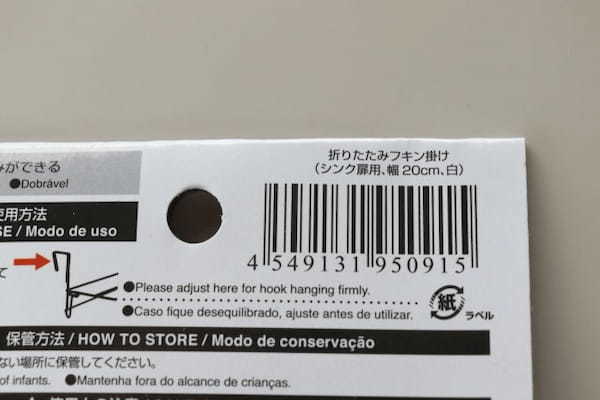 ダイソーのコレ大当たり！よく売ってるヤツ…ってスルーしないで！すごい機能付きの便利グッズ