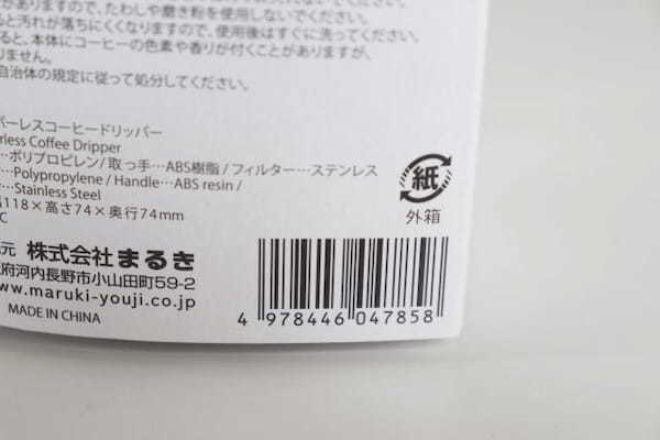 キャンドゥのコレ控えめに言って最高です!かさばらない・紙もいらない コンパクトな便利グッズ