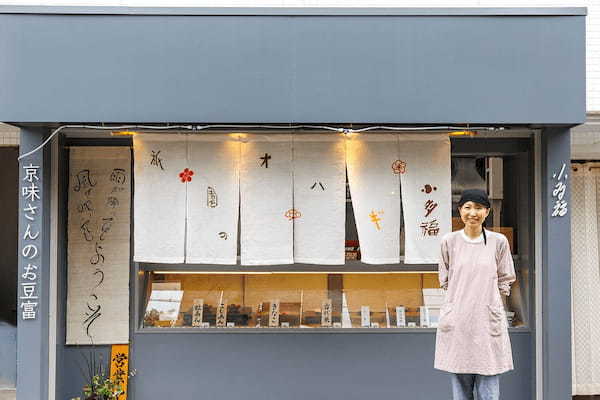 斬新なビジュアルや味にときめく。新世代がリードする京都のネオ和菓子店6選