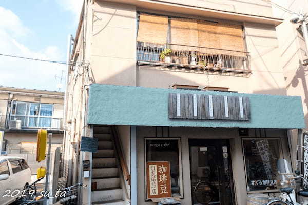 経堂のケーキ屋おすすめ13選！手土産・誕生日に人気の名店や駅チカ店も！