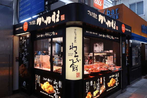 藤沢市のおすすめ和菓子7選！手土産に人気な老舗やお詫びに最適な銘品も！