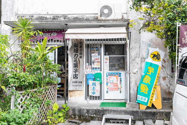 自分用にも買いたくなる沖縄土産。皆に教えたい沖縄のお菓子8選