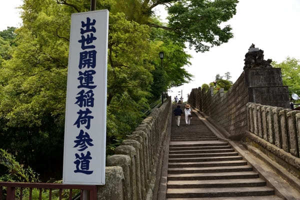 初詣だけじゃない！ご利益にご縁日、好機にあやかれ！成田山新勝寺