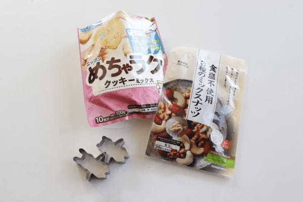 ダイソーさん…変な形っておもったらそういうことか…！可愛いすぎるお菓子が作れる便利な型