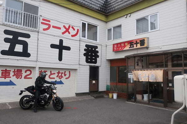 苫小牧の絶品ラーメン10選！必ず寄りたい人気店やカレーラーメンの名店も！