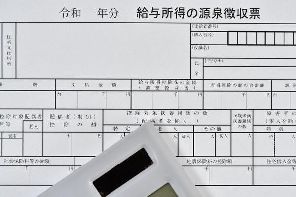 退職時の源泉徴収票が必要な理由は？発行されない時はどうする？