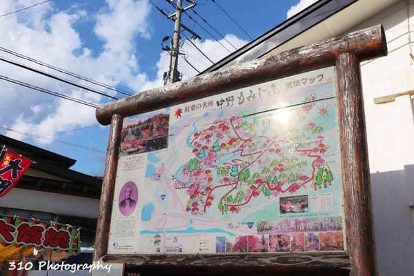 【青森】黒石の人気紅葉スポット中野もみじ山