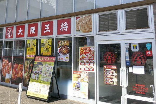 南千住駅の人気テイクアウト13選！おすすめランチやお弁当・お惣菜も！