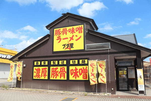 郡山のつけ麺おすすめ13選！行列の絶えない人気店や隠れた名店も！