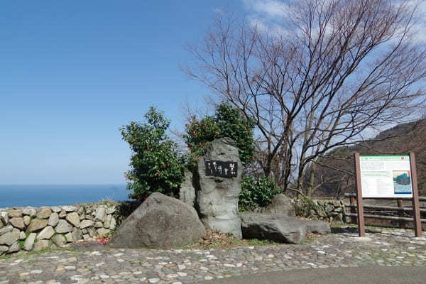 【新潟県】心もお腹も満たされる糸魚川絶景スポットと激旨グルメの旅