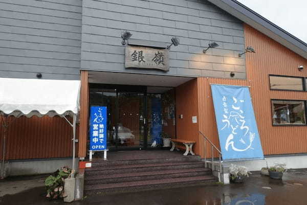 北海道ニセコ町 絶対行くべきおすすめのお店4選！1.jpg