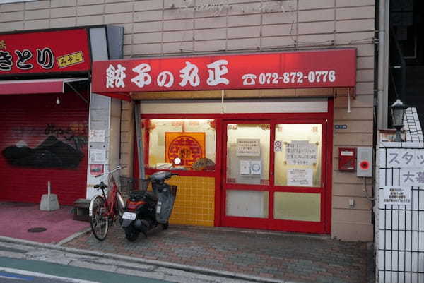 住道の餃子おすすめ4選！予約必須の有名店や持ち帰りOKな駅前の人気店も！