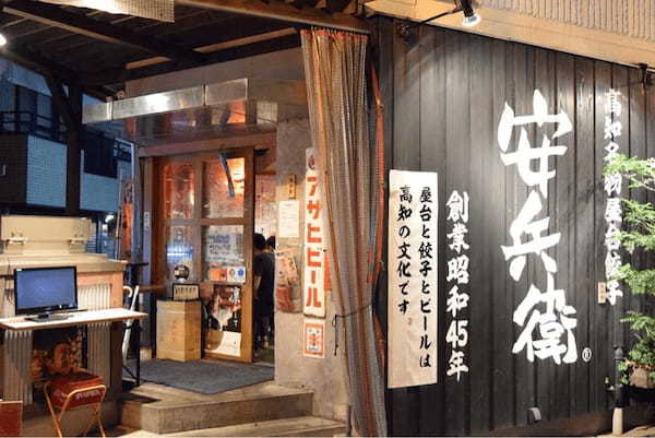 恵比寿の餃子おすすめ13選！ミシュラン獲得の有名店やTVで話題の人気店も！