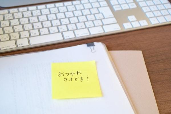 仕事を早退したい時に許可される理由4つと伝え方のポイントも解説