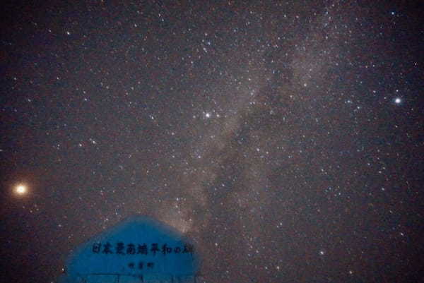 日本一の海と星空☆日本最南端「波照間島」の魅力1.jpg