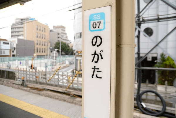 野方で必ず寄りたいパン屋さん11選！地元民も並ぶ人気店や老舗の名店も！