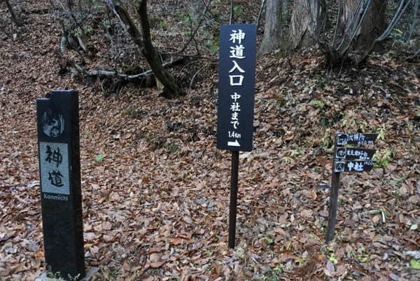 長野県・戸隠古道「神道」で戸隠神社3社巡り！神秘の鏡池と蕎麦も♪