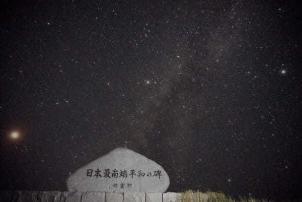 日本一の海と星空☆日本最南端「波照間島」の魅力1.jpg