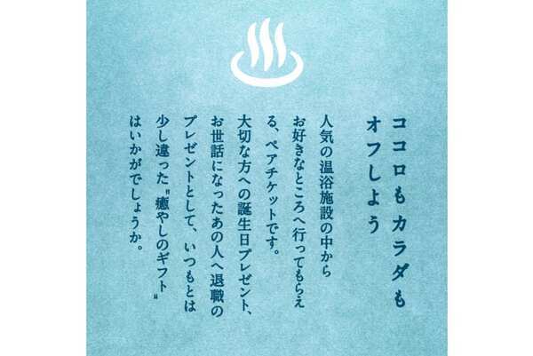 内祝いにおすすめの体験ギフト14選。相手に贈るセンスが良い素敵なお返しをご紹介