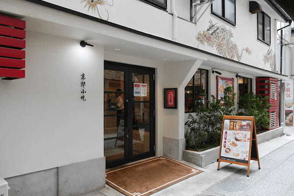 銀座の餃子おすすめ13選！ミシュラン掲載の有名店やジャンボ餃子の人気店も！