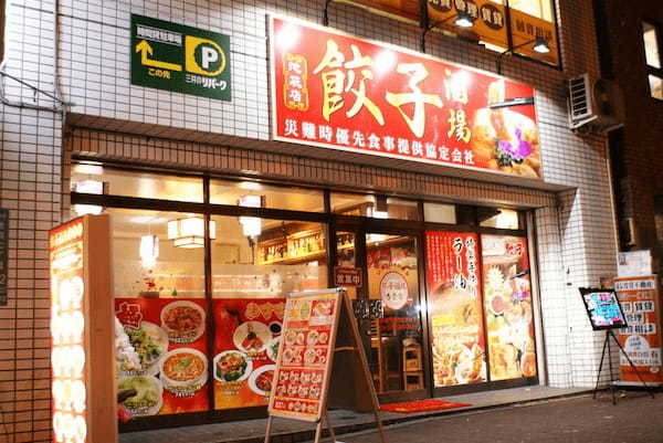 池袋の餃子おすすめ20選！ジャンボ餃子の人気店やマツコ絶賛の名店も！