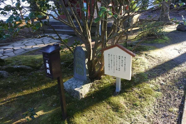 熱海の守護神！頼朝と政子が結ばれた伊豆山神社で縁結び祈願熱海の守護神！頼朝と政子が結ばれた伊豆山神社で縁結び祈願