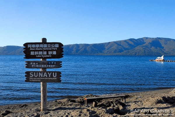 【総力取材】これぞ北海道！！大自然が感じられる道東の絶景スポット18選1.jpg