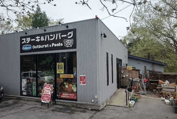 那須エリアの絶品ハンバーグランチ13選！テレビで話題の有名店や隠れた名店も！