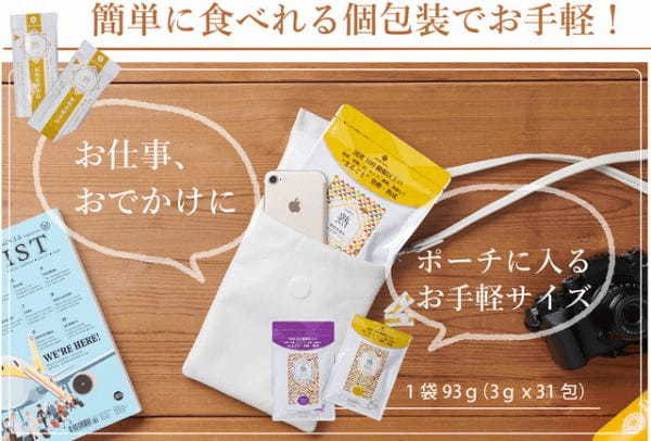 食事代わりに！発酵酵素ペースト「熟-JUKU-」がMakuakeに登場