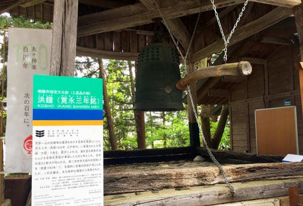 【山形県】熊野大社で三羽のうさぎ探しや、縁結び祈願をしてみよう！