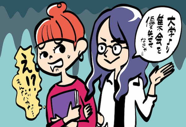 「しつこい…」宗教の二世信者が脱会を決めた、ある信者の“一言”