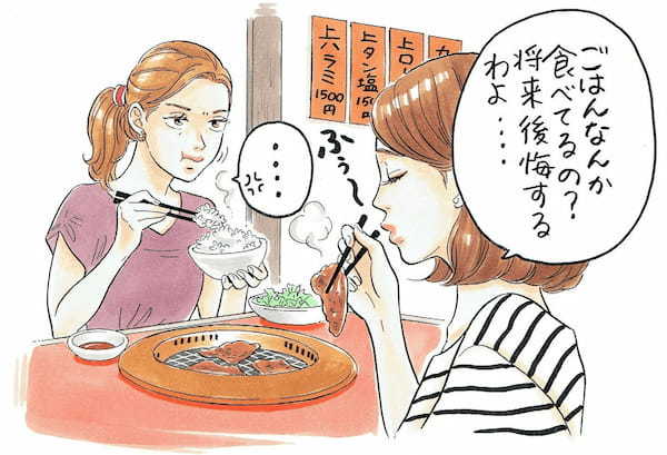 糖質制限・肉食でオナラが激クサに。友達との外食も嫌がられて大後悔