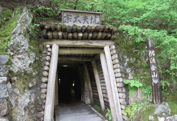 【新潟・佐渡金山】世界遺産登録目前！？江戸～昭和の佐渡島鉱業を巡る旅1.jpg