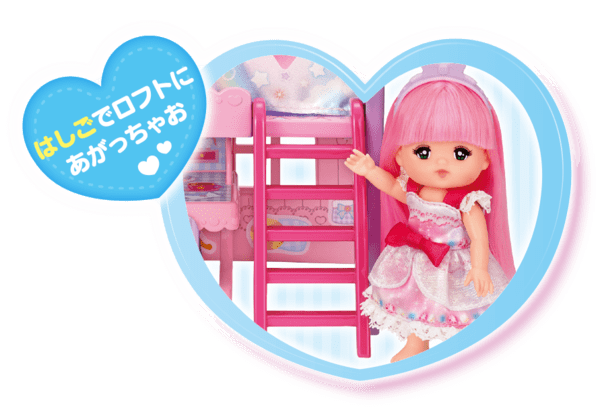 「ポケットメルちゃん」シリーズから『ベッド＆デスクセット』が新登場！