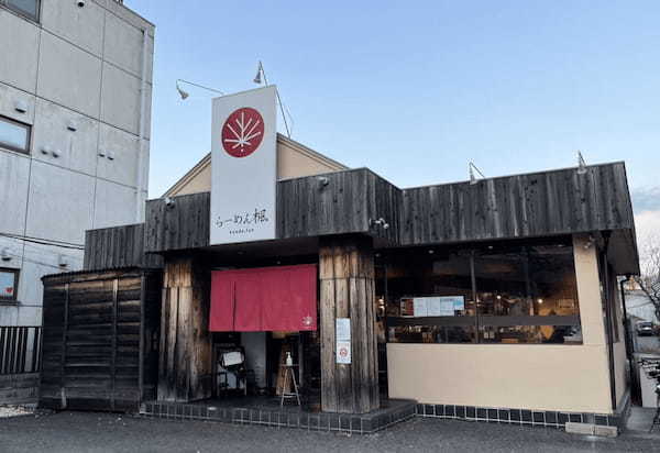 八王子のつけ麺おすすめ17選！行列のできる有名店や隠れた名店も！